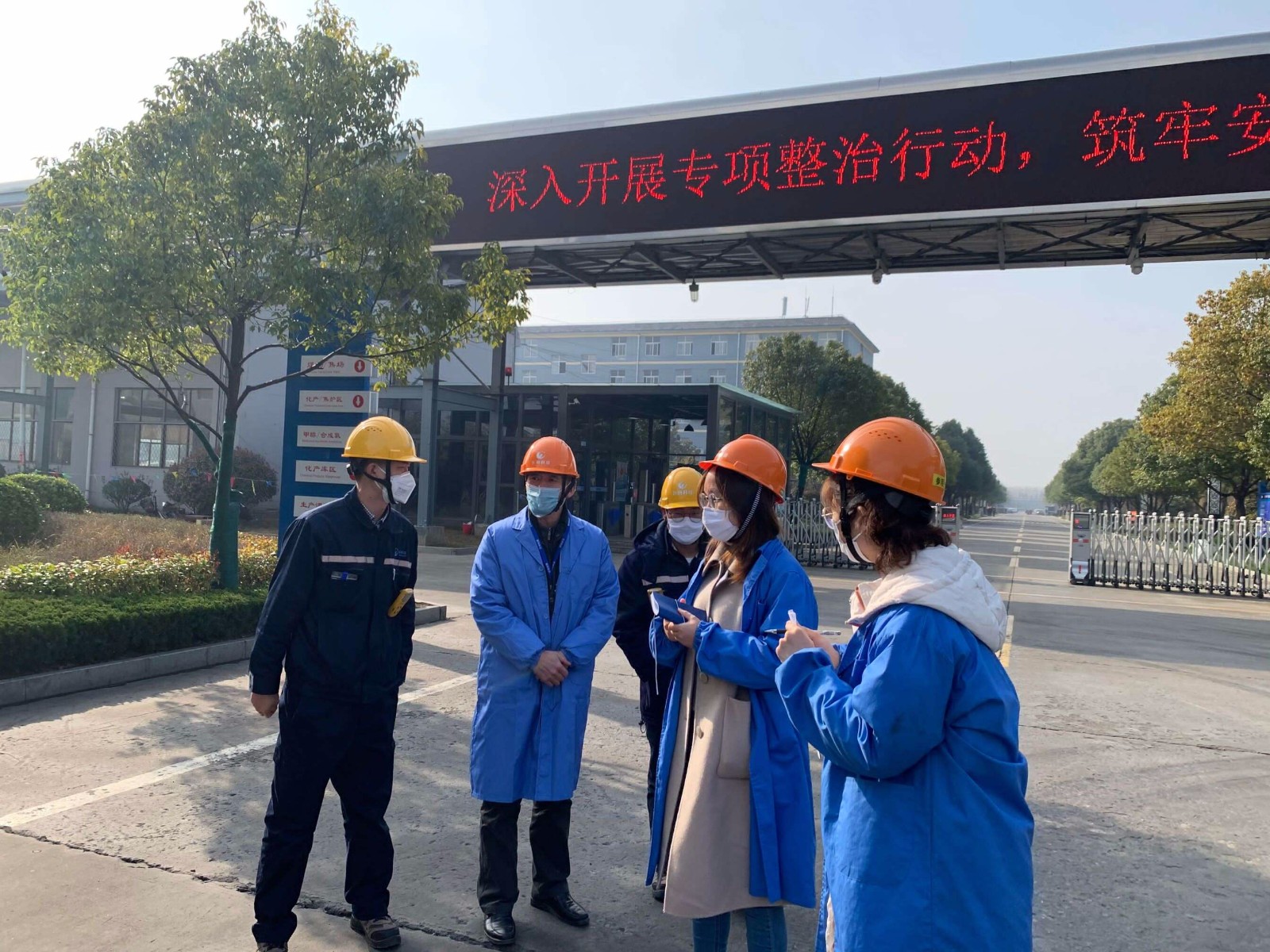 科學(xué)防疫，精準(zhǔn)施策，為邳州經(jīng)濟(jì)開發(fā)區(qū)化工產(chǎn)業(yè)集聚區(qū)提供專業(yè)的環(huán)保管家服務(wù)