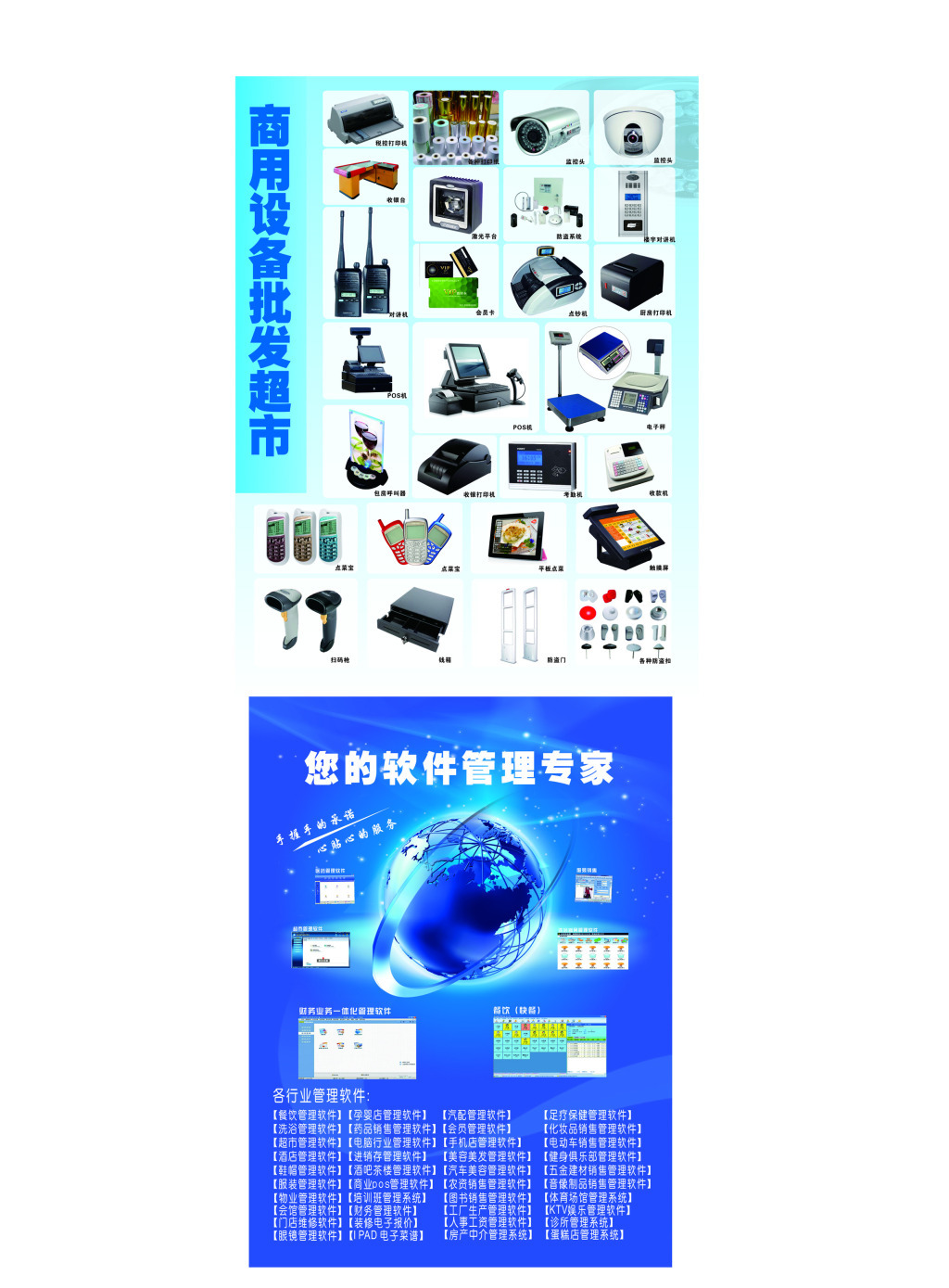 智選家具，暢享生活 一站式智能家具采購平臺